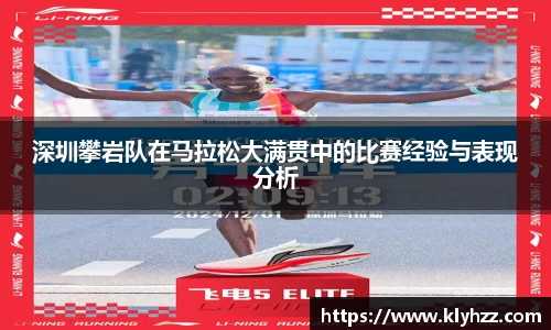 365完美体育