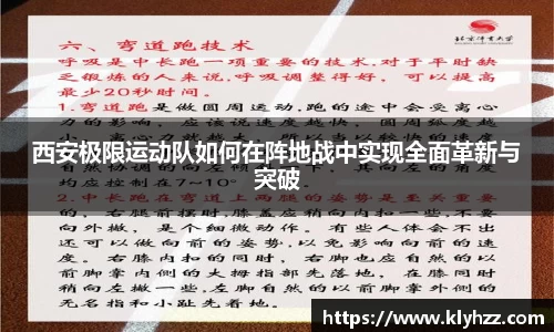 完美体育