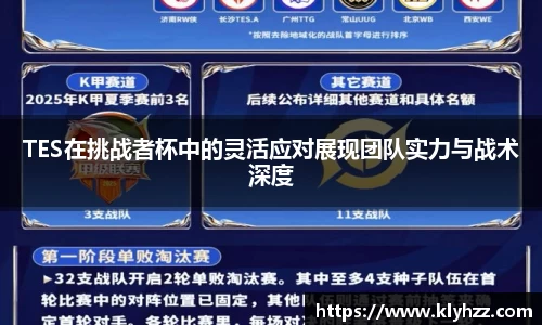 365完美体育