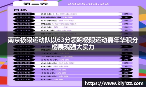 365完美体育