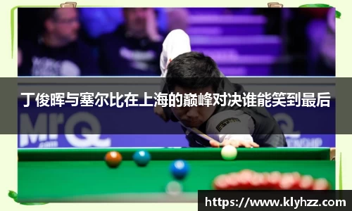 完美体育登录入口