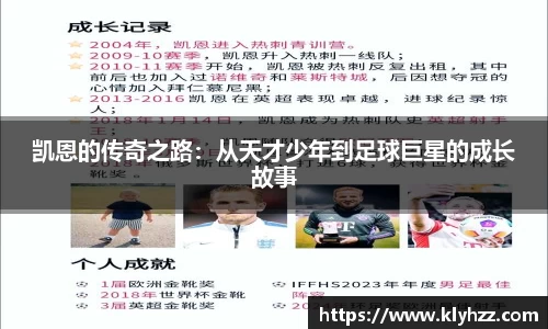365完美体育官网