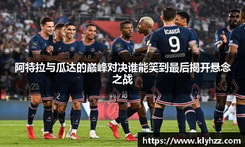 完美体育登录入口