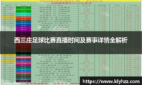 完美体育
