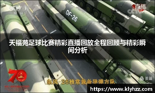 365完美体育官网