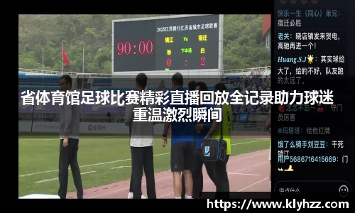 完美体育登录入口
